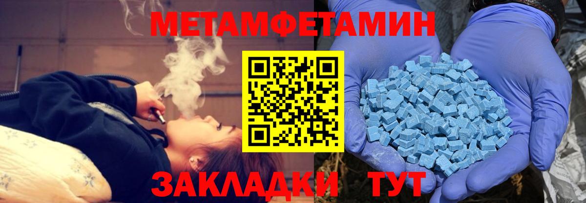 АМФ VHQ Истра
