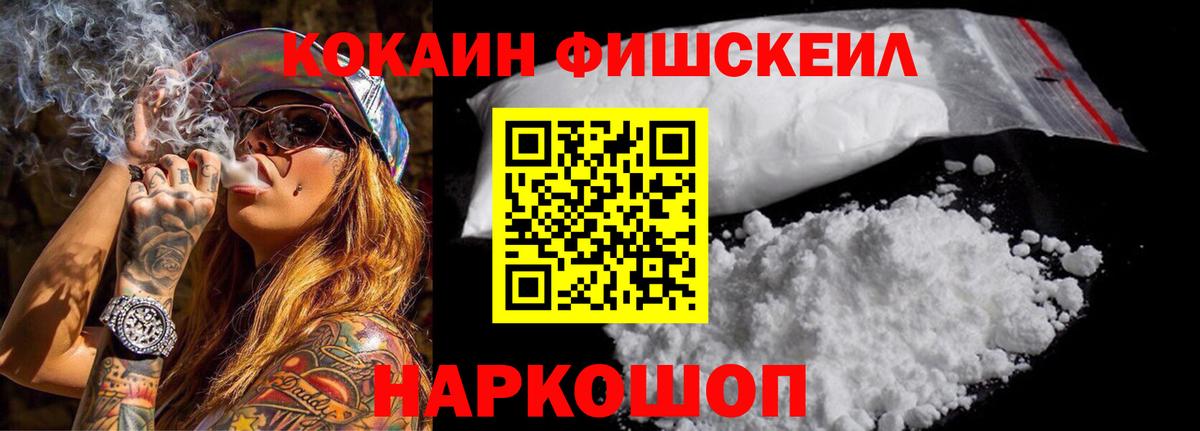 Истра  COCAIN Перу  Вход с VPN  COCAIN Боливия 