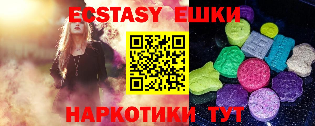 Истра  Экстази MDMA  Вход с VPN  Ecstasy louis Vuitton 