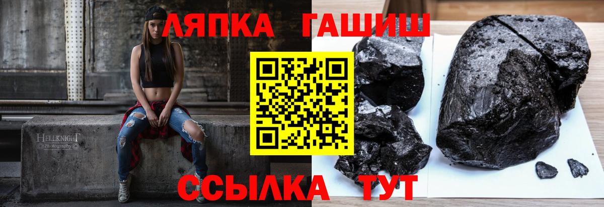 ГАШИШ хэш  Гашиш индика сатива  Истра  Вход с VPN 
