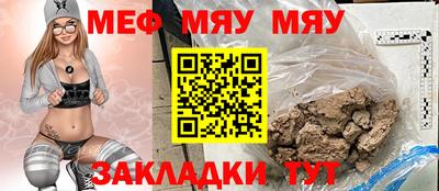 стафф Волжск