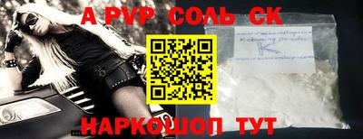 кокаин Волжский