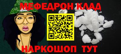 стафф Волжск