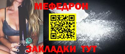 MDMA Волгодонск
