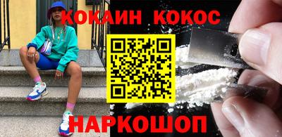кокаин Волжский