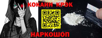 стафф Волжск