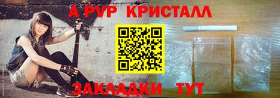 кокаин Волжский