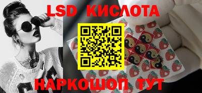 стафф Волжск