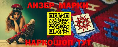 кокаин Волжский
