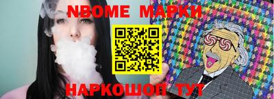 MDMA Волгодонск