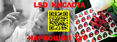 стафф Волжск