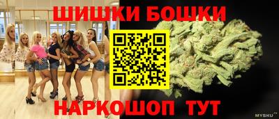 стафф Волжск