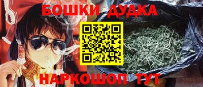 MDMA Волгодонск