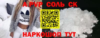 кокаин Волжский