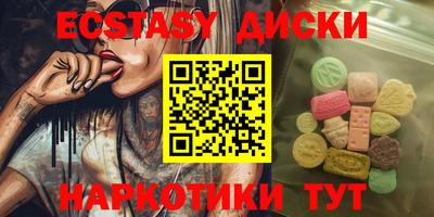 стафф Волжск