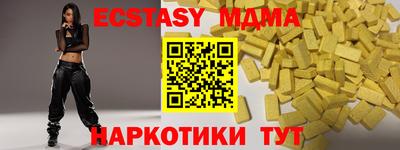 кокаин Волжский