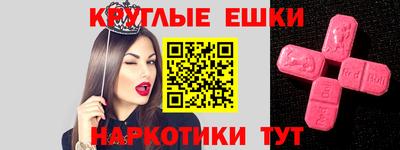 MDMA Волгодонск
