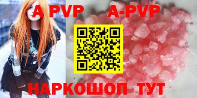 стафф Волжск