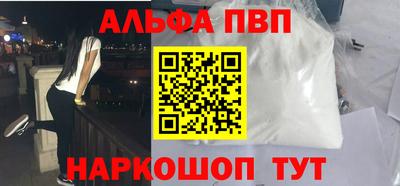 стафф Волжск