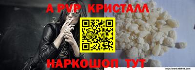 MDMA Волгодонск