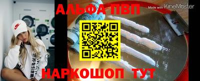 кокаин Волжский