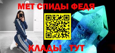 MDMA Волгодонск