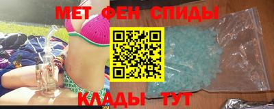 стафф Волжск