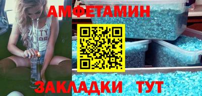 MDMA Волгодонск