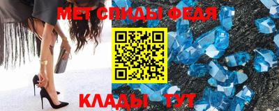 стафф Волжск