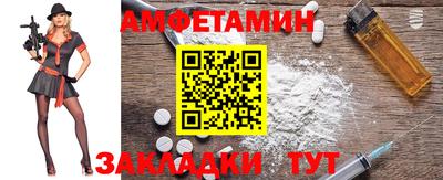 стафф Волжск