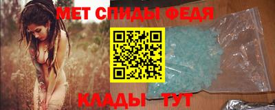 MDMA Волгодонск