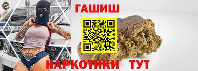 стафф Волжск