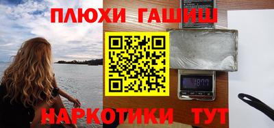 кокаин Волжский