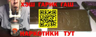 кокаин Волжский