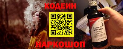 кокаин Волжский