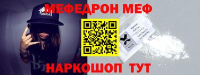 MDMA Волгодонск