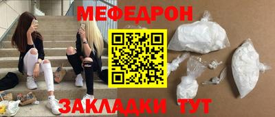 MDMA Волгодонск