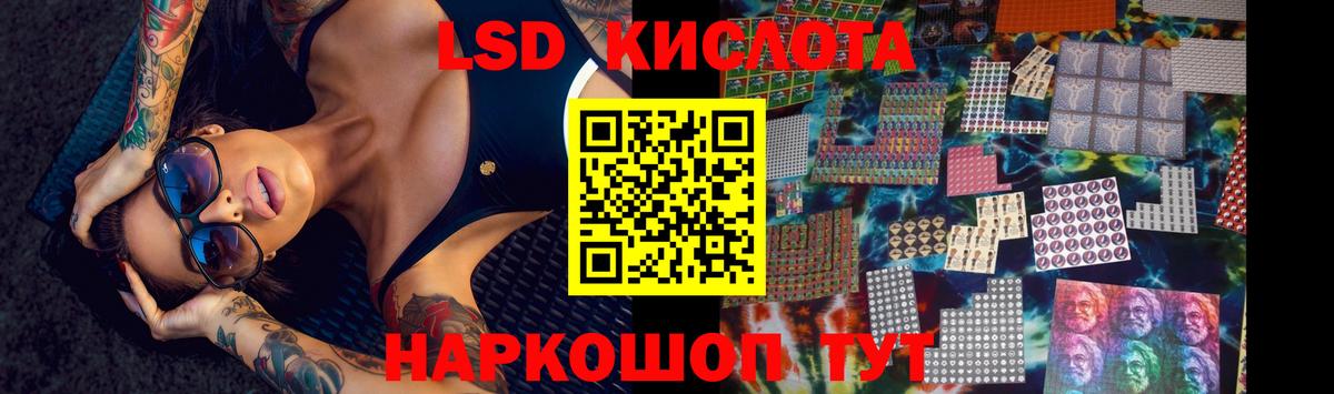 Истра  Лсд 25 экстази ecstasy  ЛСД экстази кислота  Вход с VPN 