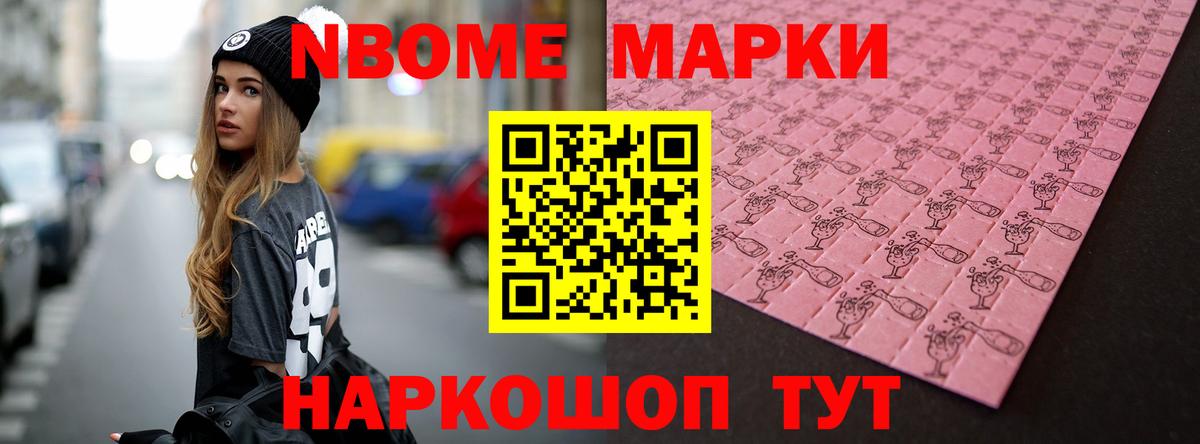 Лсд 25 экстази кислота Истра