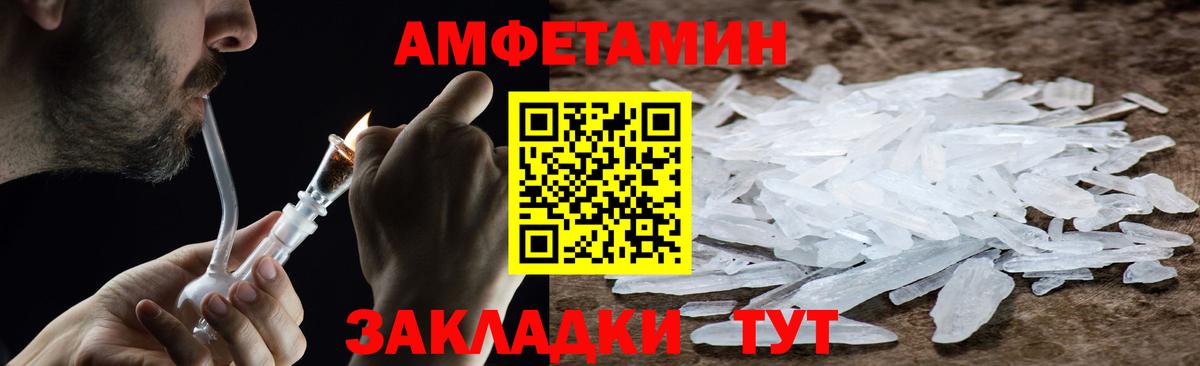 Первитин винт  Первитин винт  Вход с VPN  Истра 