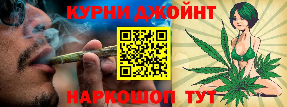Марихуана семена  Конопля ГИДРОПОН  Шишки марихуана Ganja  Вход с VPN  Истра 