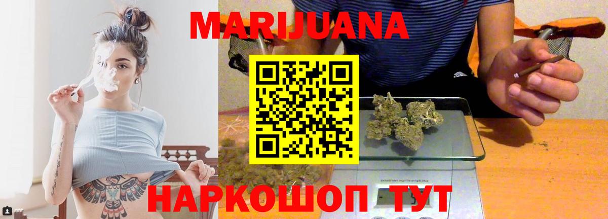 Каннабис тримм Истра